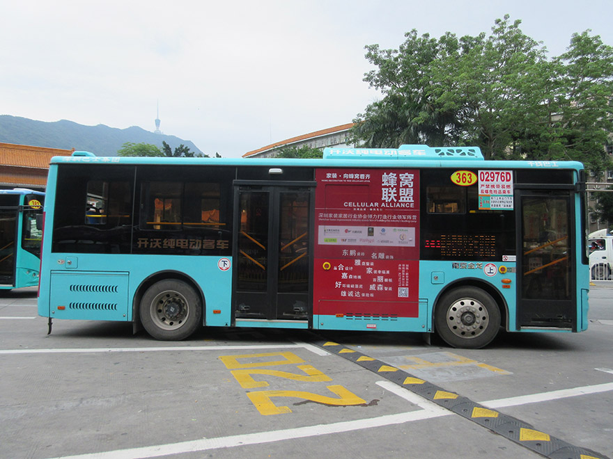 深圳363路公交三面车身广告