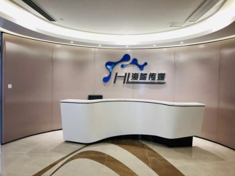 【投公交】重磅:宿州海蓝传媒有限责任公司
