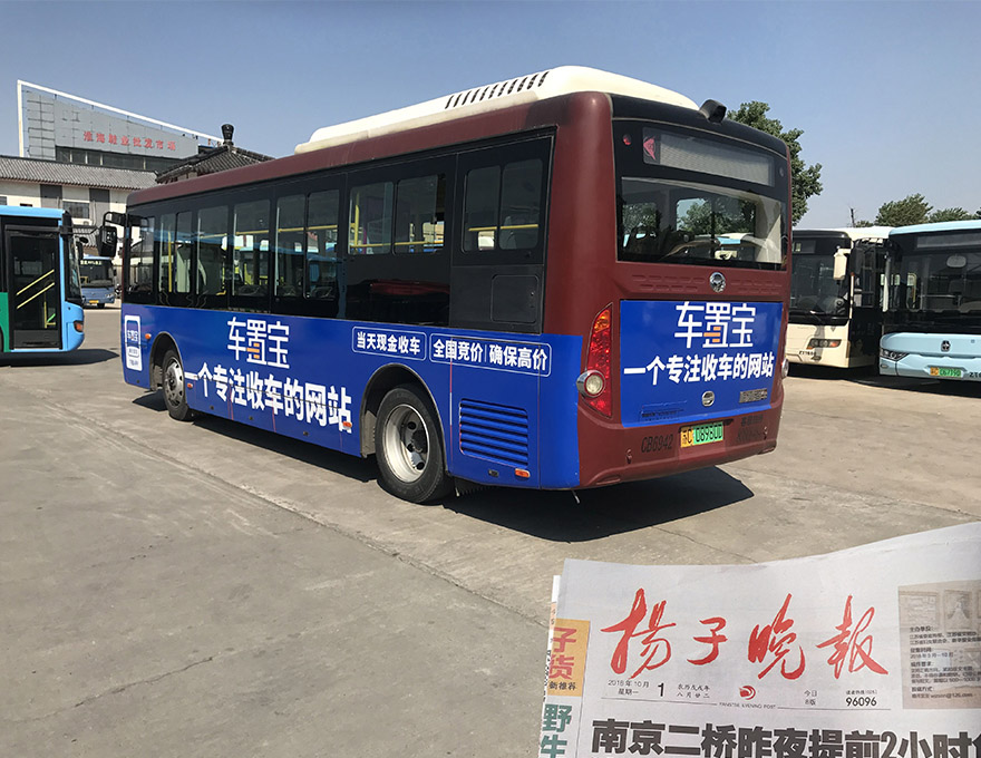 徐州615路公交车广告案例-1.jpg
