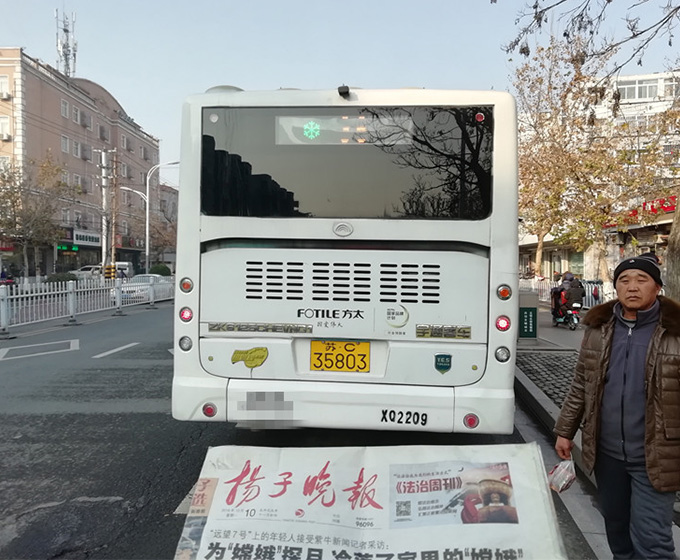 方太徐州公交车身广告1.jpg