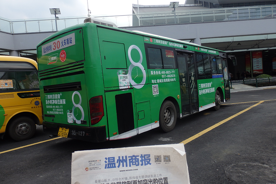 30路公交1.png