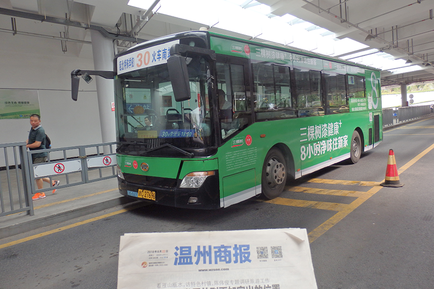 30路公交2.png