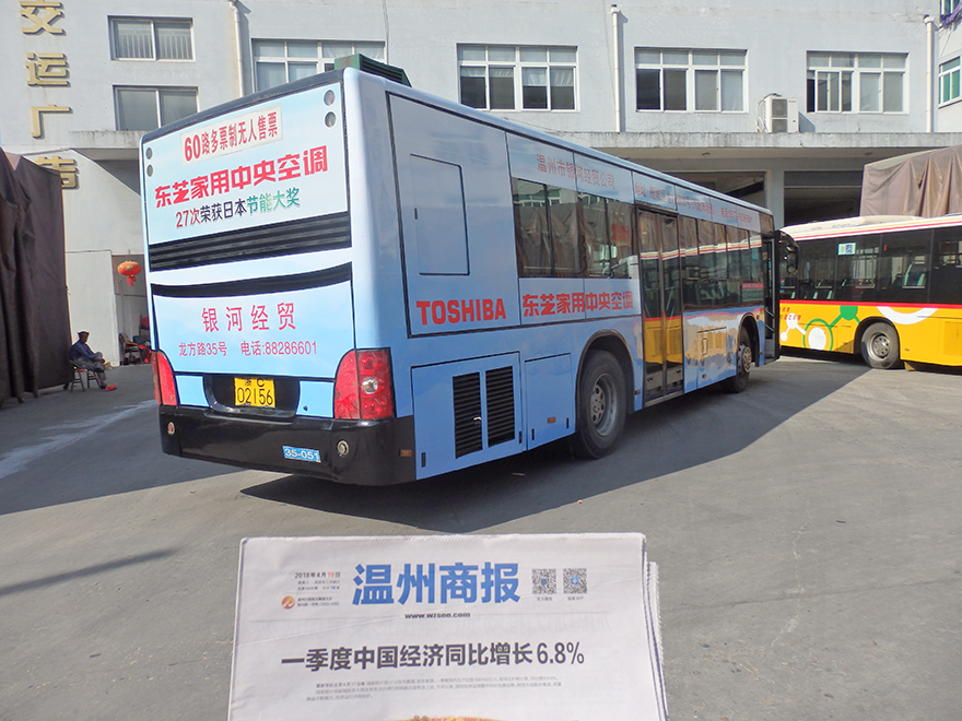 60路公交1.png