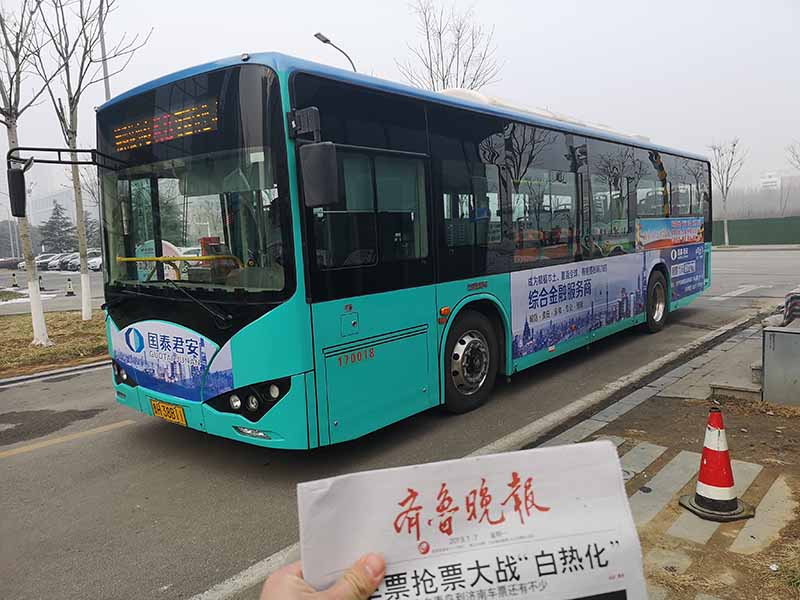 【投公交】推荐:济宁市公交广告传媒有限公司
