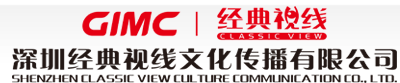 【投公交】战略合作:深圳经典视线文化传播有限公司