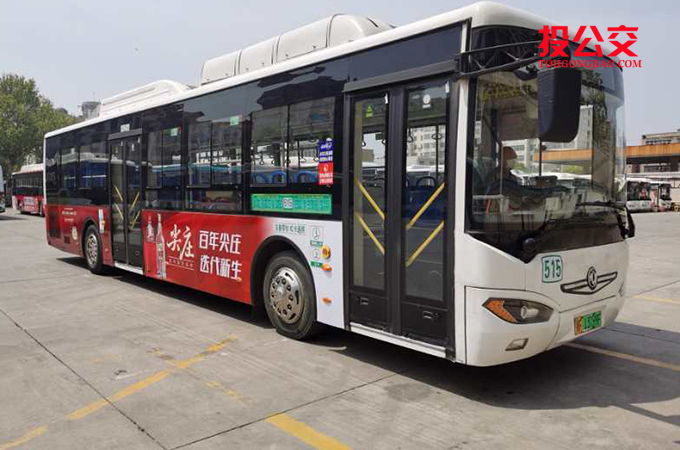 襄阳公交车身广告-1.jpg
