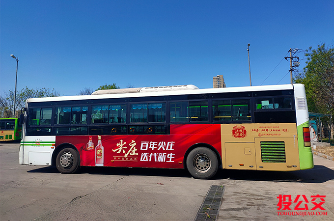 唐山公交车身广告-1.jpg