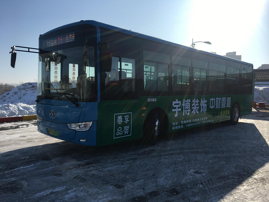 首页 产品中心 >>产品详情  投公交平台为您提供黑龙江牡丹江公交车身